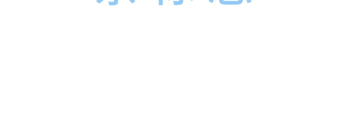 茶標(biāo)志線條字體標(biāo)志