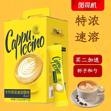 简约风三合一特浓速溶咖啡饮品电商主图