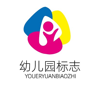 扁平LOGO幼兒園標(biāo)志