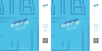 浅色简约线条彩色广场礼品手提袋包装