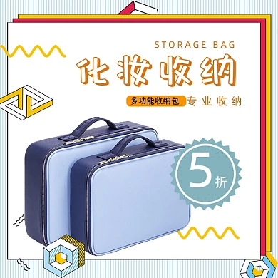 简约文艺清新化妆包收纳包笔袋文具主图