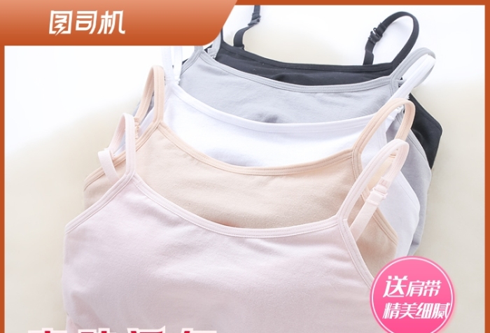 夏季親膚透女士內(nèi)衣文胸裹胸主圖直通車