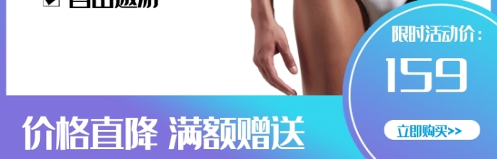 簡(jiǎn)約風(fēng)男士游泳短褲泳褲電商主圖