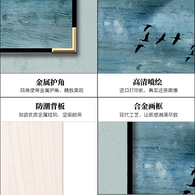 山水画水墨画家装家居主图直通车