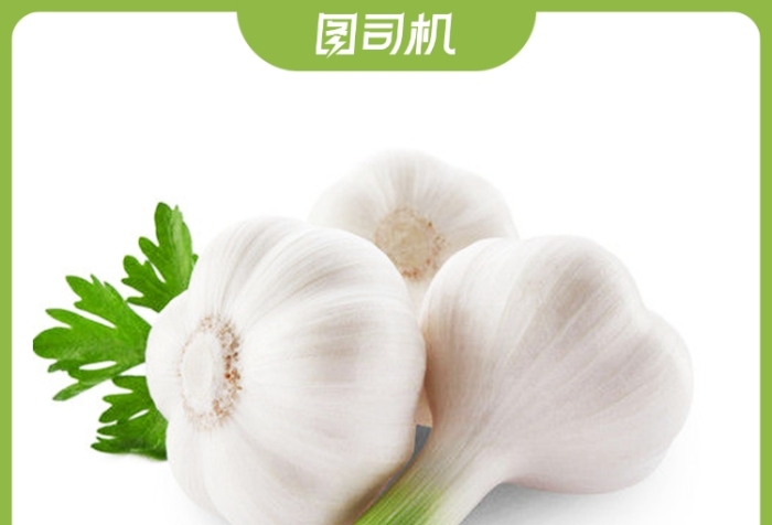 簡約風(fēng)農(nóng)家自種干大蒜蒜頭干蒜主圖