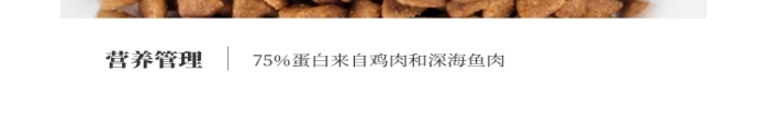 粉色簡約寵物貓糧電商淘寶詳情頁