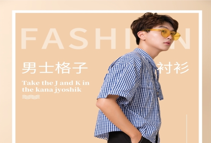橙色簡約男裝襯衫上衣電商淘寶詳情頁模板