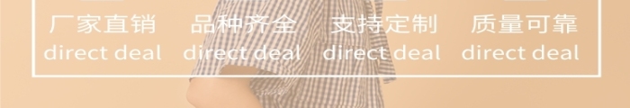 橙色簡約男裝襯衫上衣電商淘寶詳情頁模板