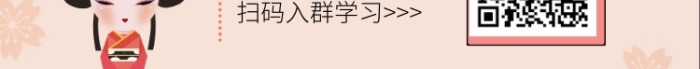3小時掌握日語五十音手機海報