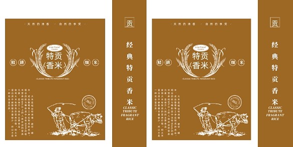 簡約圖形手繪插畫大米手提袋包裝