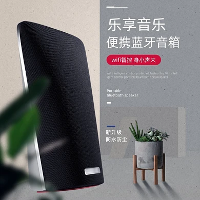 电商淘宝时尚简约数码电器音响主图