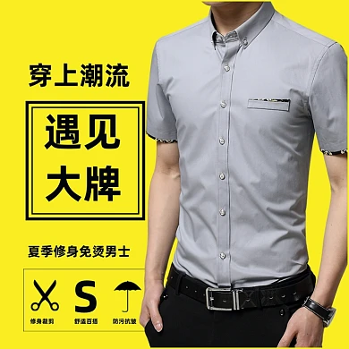 秋季男装夹克衬衫休闲裤主图