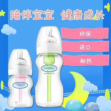 蓝色粉色绿色可爱卡通母婴用品主图