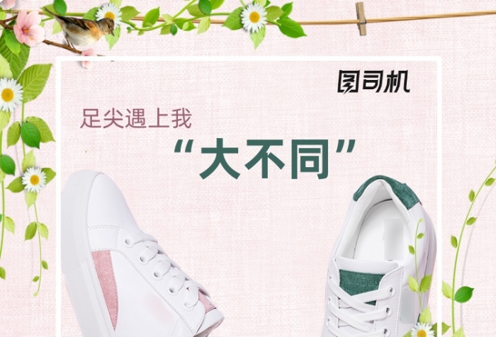 時(shí)尚女款夏季休閑鞋上新直通車主圖