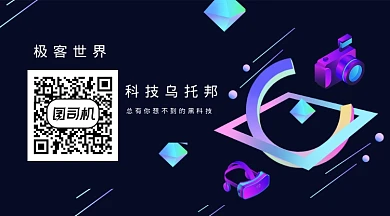 彩色渐变蒸汽波绚丽科技关注二维码