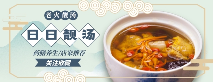外賣(mài)店招美團(tuán)高湯店鋪