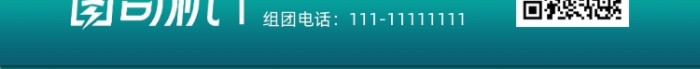 山西旅游青色景點宣傳手機海報
