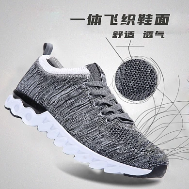 男鞋运动鞋女鞋户外鞋酷炫休闲鞋主图