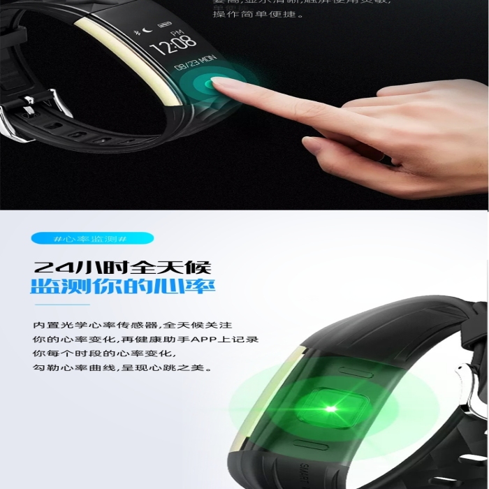 3C數(shù)碼智能運動手環(huán)手表詳情頁