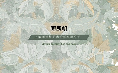 簡約復(fù)古底紋紋理藝術(shù)教育培訓(xùn)名片