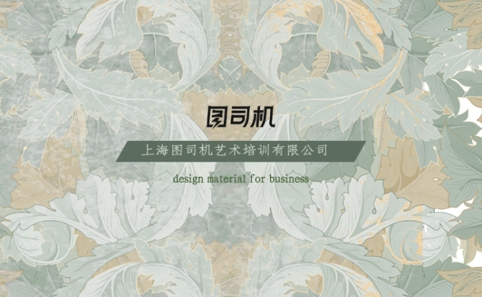 簡約復(fù)古底紋紋理藝術(shù)教育培訓名片