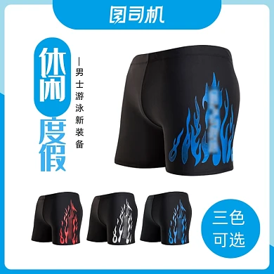简约风男士游泳短裤泳裤电商主图