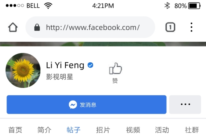 國外臉書趣味截圖海報