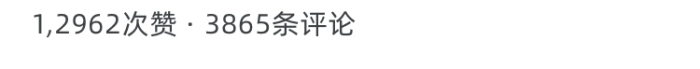 國外臉書趣味截圖海報
