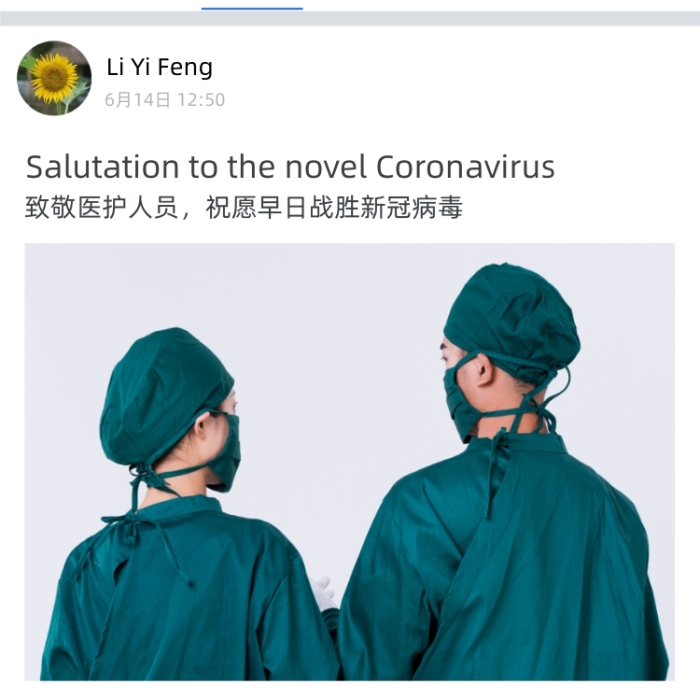 國外臉書趣味截圖海報