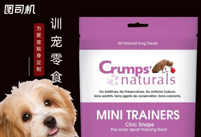 促銷風(fēng)格寵物狗貓零食狗糧貓糧主圖