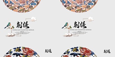 傳統(tǒng)刺繡文化旅游紀(jì)念品伴手禮手提袋