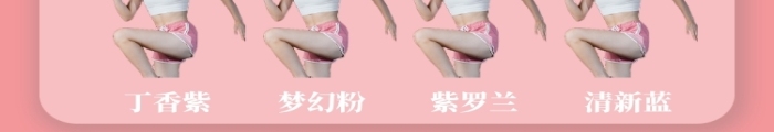 女士啞鈴淺紅色運(yùn)動(dòng)健身器材簡(jiǎn)約詳情頁(yè)