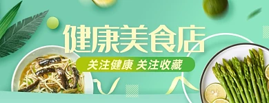 外卖店招美团店铺