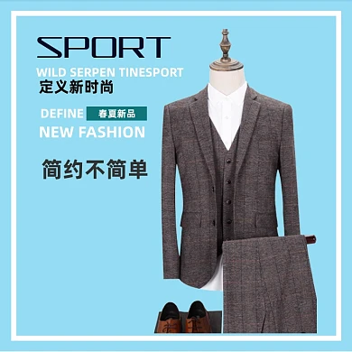 天猫直通车时尚男装正装西装主图