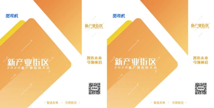 簡約線條街區(qū)商品禮品手提袋包裝設計