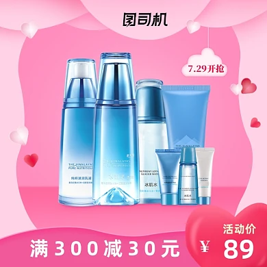 七夕情人节剪纸风粉色电商淘宝天猫主图