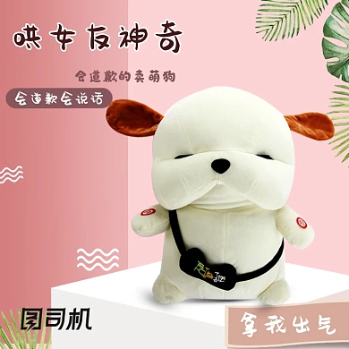 玩具存钱罐运钞车哄女生少女心娃娃杯子