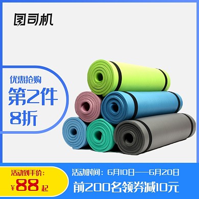 藍(lán)色簡(jiǎn)約風(fēng)建材壺鈴瑜伽墊電商主圖