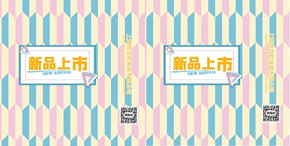 時尚簡約幾何清新促銷服裝手提袋