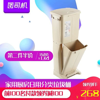 家用家居园区小区分类垃圾桶宝贝主图