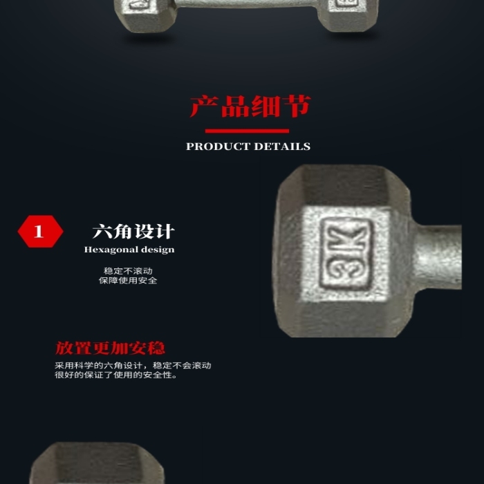 啞鈴銀色健身器材肌肉男簡(jiǎn)約詳情頁(yè)