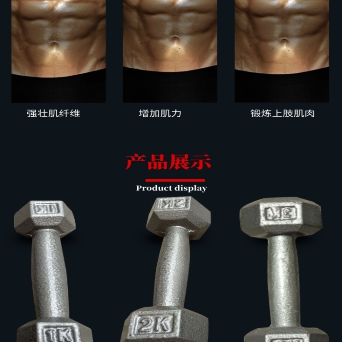 啞鈴銀色健身器材肌肉男簡(jiǎn)約詳情頁(yè)