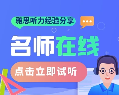 蓝色卡通名师在线辅导培训小程序封面