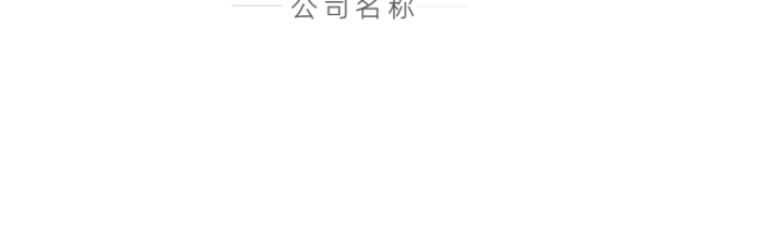 時尚地產行業(yè)LOGO