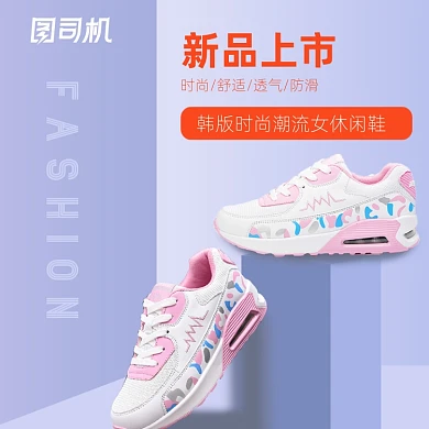 时尚女款休闲鞋上新直通车主图