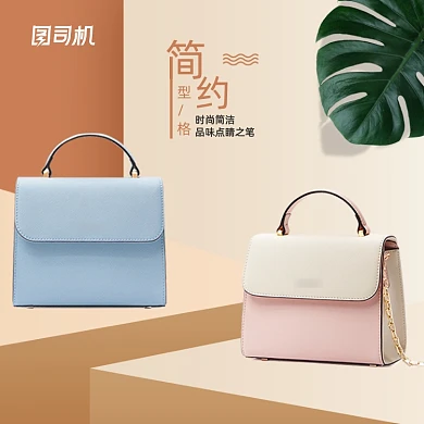 简约浅色淘宝天猫女包直通车主图促销