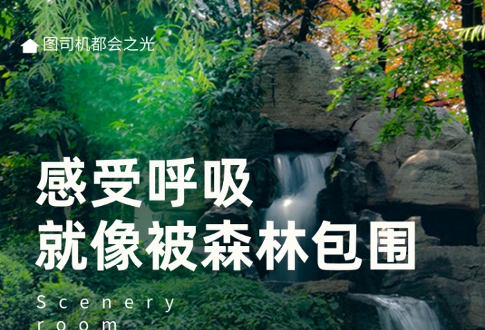 實(shí)景拍攝房地產(chǎn)海報(bào)模板