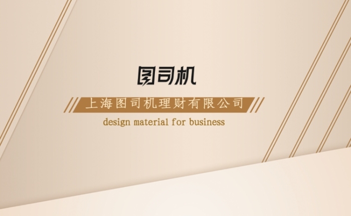 大氣清新金融商務(wù)橫版企業(yè)名片