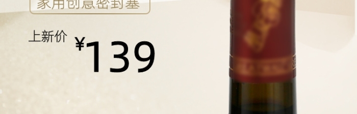 家居家用金屬保鮮抽空紅酒瓶蓋五金主圖