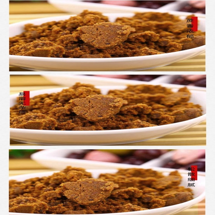 中國風(fēng)紅糖養(yǎng)生保健食品電商詳情頁